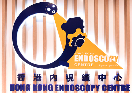 图片Logo | Hong Kong Endoscopy Centre